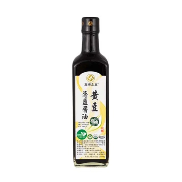 【里仁】有機黃豆薄鹽醬油500ml 歷史價格詳細信息