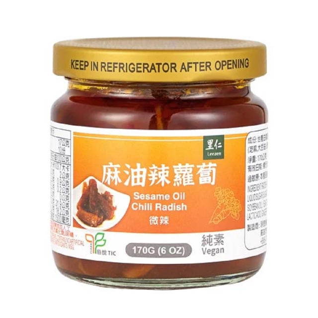 【里仁】麻油當歸細麵800g 歷史價格詳細信息