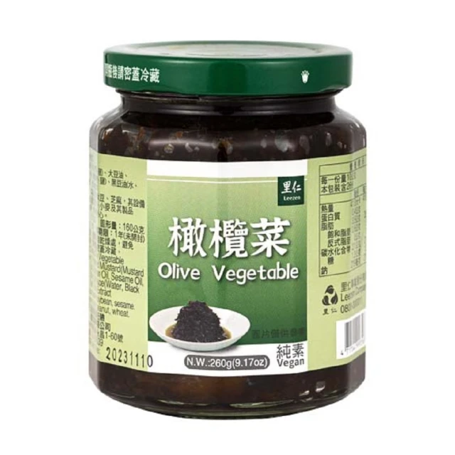 欖仁果極潤保濕活水凝露新包裝/欖仁果極潤保濕水凝露 BeautyEasy 歷史價格詳細信息