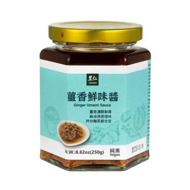【里仁】鮮味酸辣湯110g(5入) 歷史價格詳細信息