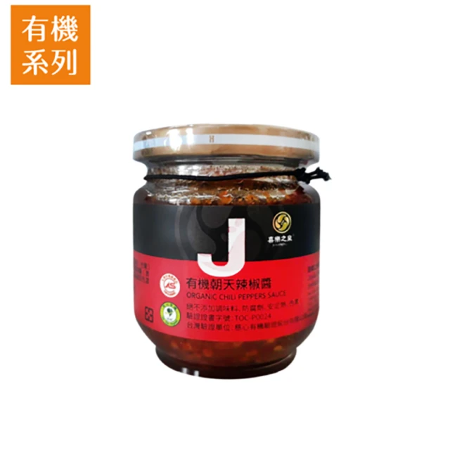 喜樂之泉-野生甘樹子(190g/瓶) 歷史價格詳細信息