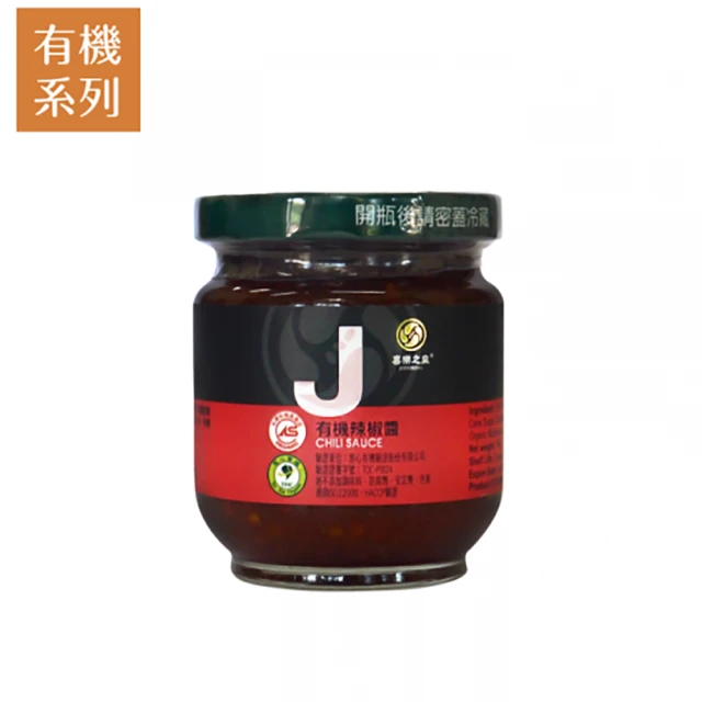 喜樂之泉-野生甘樹子(190g/瓶) 歷史價格詳細信息