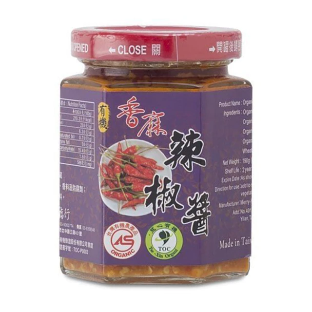 有機香滷黑豆豆干160g 歷史價格詳細信息