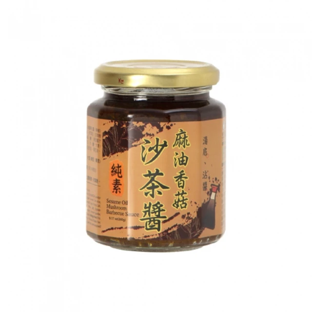 里仁-香菇調味料180g/瓶  #備貨須等5-7天 歷史價格詳細信息