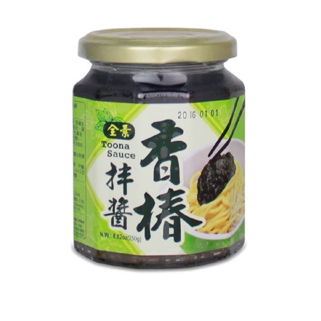 里仁-香菇調味料180g/瓶  #備貨須等5-7天 歷史價格詳細信息