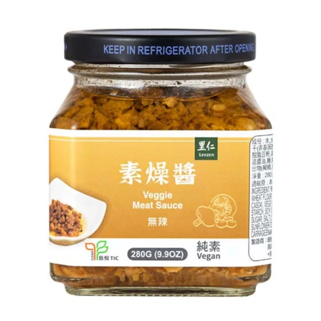 里仁-素食昆布糖200g/包  #備貨須等5-7天 歷史價格詳細信息