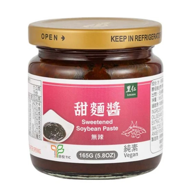 里仁-甜河谷草本清潤益護茶6公克X15包/盒  #備貨須等5-7天 歷史價格詳細信息