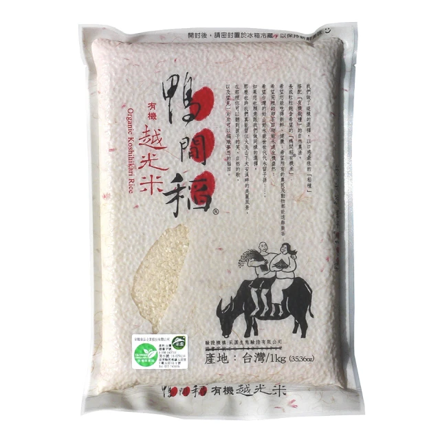 鴨間稻有機台灣越光白米(1.2KG/包) 歷史價格詳細信息