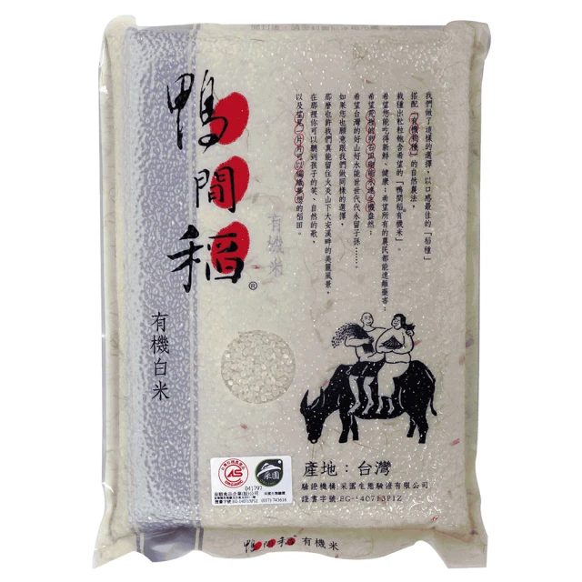 鴨間稻 (有機白米/有機糙米)3kg/包  ❌超商限1包❌ 歷史價格詳細信息