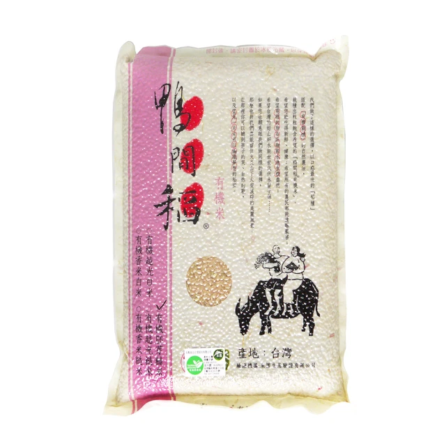 鴨間稻有機台灣越光白米(1.2KG/包) 歷史價格詳細信息