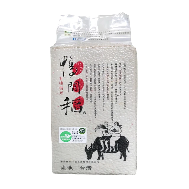 鴨間稻有機台灣越光白米(1.2KG/包) 歷史價格詳細信息