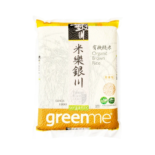 【米樂銀川】有機香米2kg*3入 歷史價格詳細信息