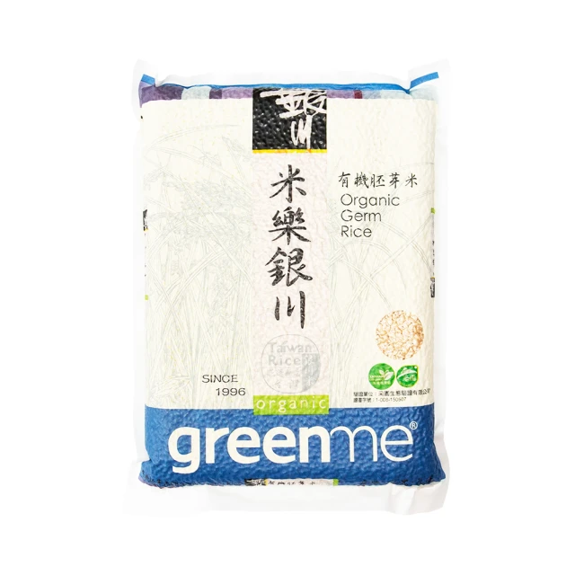 【米樂銀川】有機香米2kg*3入 歷史價格詳細信息