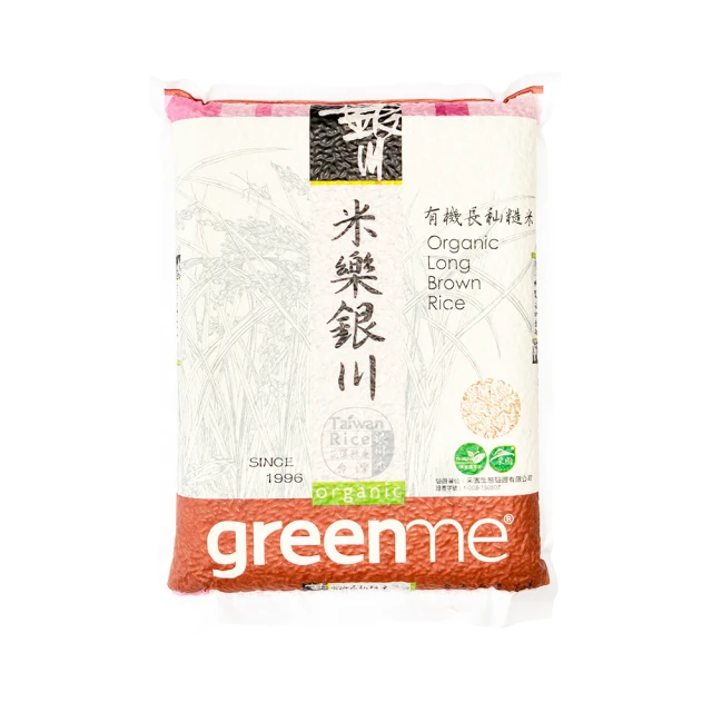 【米樂銀川】有機香米2kg*3入 歷史價格詳細信息