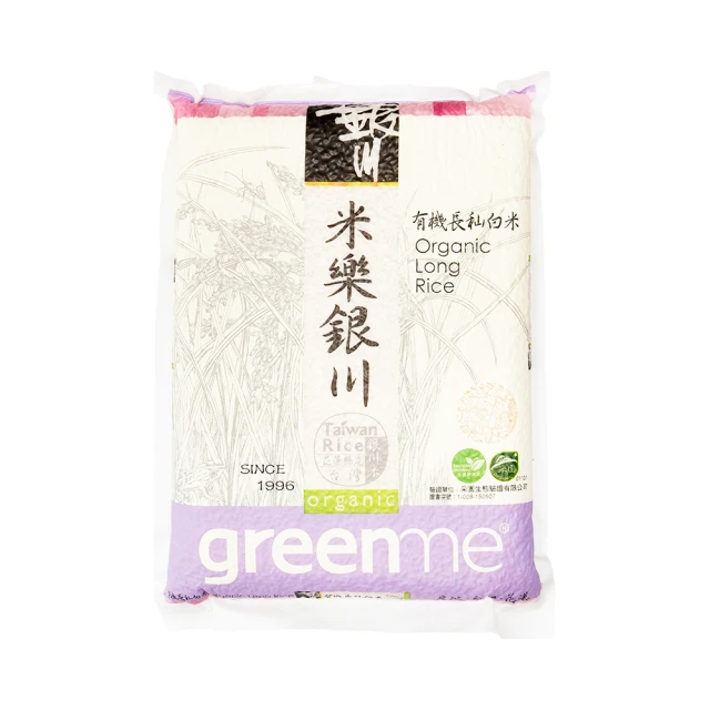 即期品【米樂銀川】銀川有機香米2kg(最近效期20250215) 歷史價格詳細信息