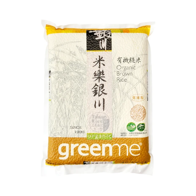 【米樂銀川】有機香米2kg*3入 歷史價格詳細信息