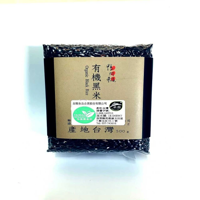 鴨間稻有機台灣越光白米(1.2KG/包) 歷史價格詳細信息