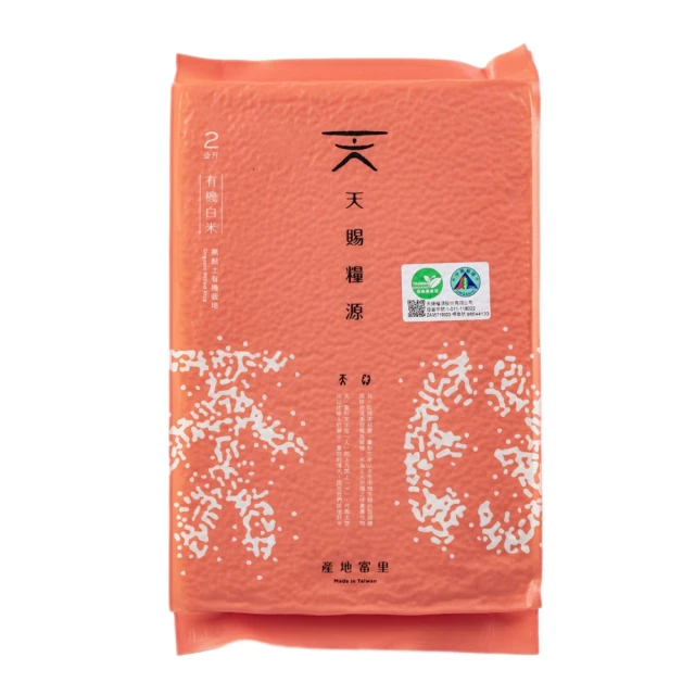 天賜丹朱高含量硃砂卡通小馬擺件紅砂飾品工藝品商務創意禮物 歷史價格詳細信息