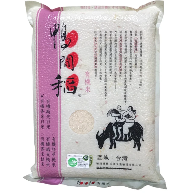 有機香滷黑豆豆干160g 歷史價格詳細信息