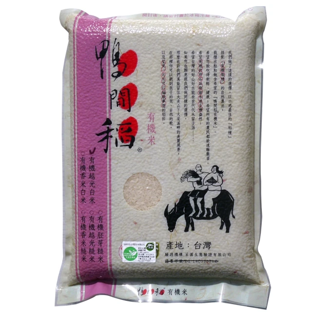 【鴨間稻】有機白米(3Kg/1入) 歷史價格詳細信息