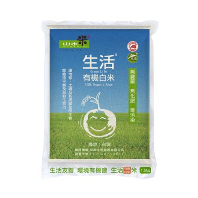 【山水米】泰國茉莉香米2.2KG 歷史價格詳細信息