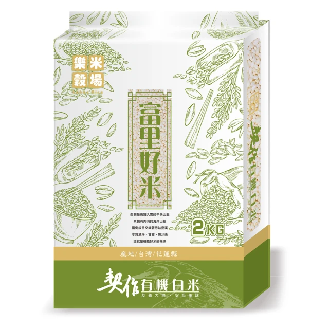樂米穀場 花蓮富里芙蓉香米1.5kg (高食味值東部米) 新品 淡雅七葉蘭香 超輕盈口感米  現貨 蝦皮直送 歷史價格詳細信息