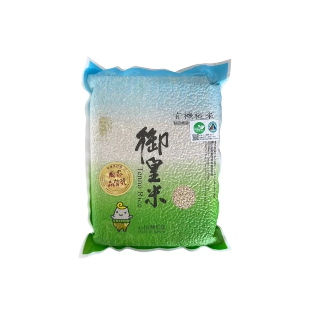 【125年御皇米】御皇山谷純白米(2公斤一包 花東好米國家品質獎) 歷史價格詳細信息