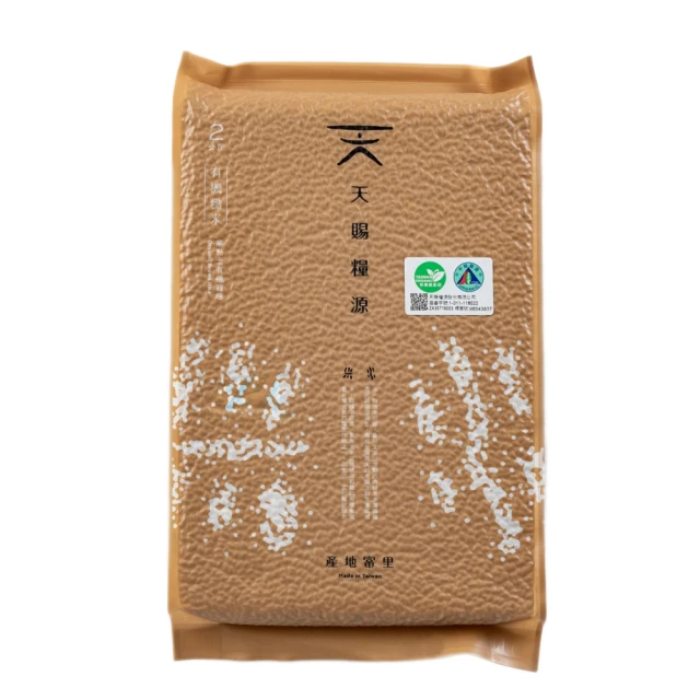 天賜丹朱高含量硃砂卡通小馬擺件紅砂飾品工藝品商務創意禮物 歷史價格詳細信息