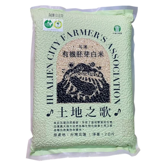 【花蓮市農會】桑樂 桑椹汁-低糖-600ml-瓶 歷史價格詳細信息