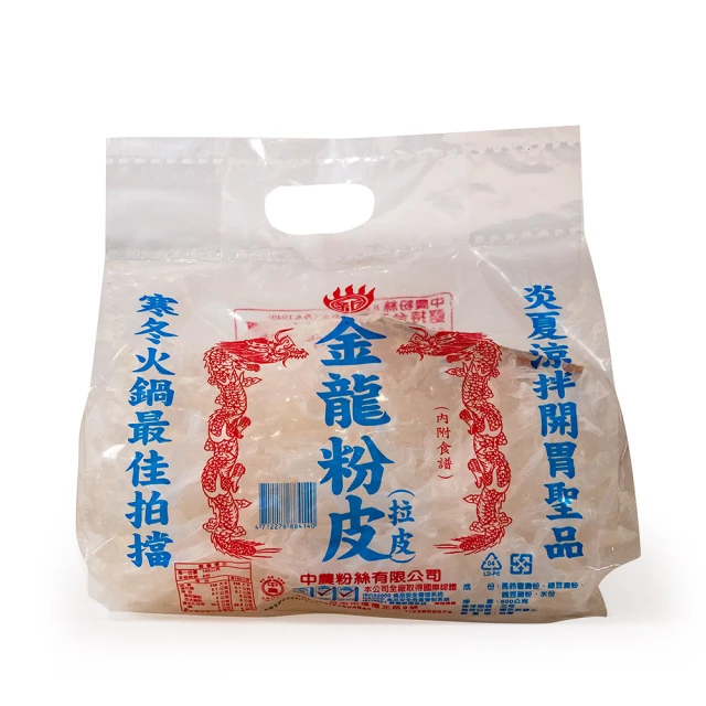 金龍牌，70年代細光峰純羊毫，純狼毫，狼兼毫，小葉紫檀筆桿，3支打包，荷花金筆，中國湖筆，手工刻字，刻字精美-936 歷史價格詳細信息