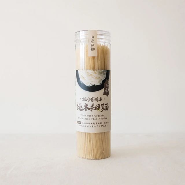 【米樂銀川】有機香米2kg*3入 歷史價格詳細信息