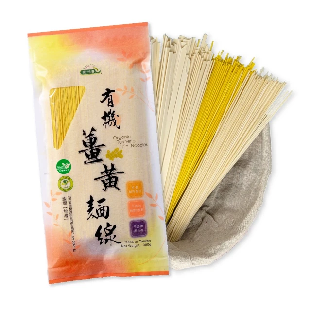 《統一生機》有機薑黃麵線(300g/包) x６包 歷史價格詳細信息