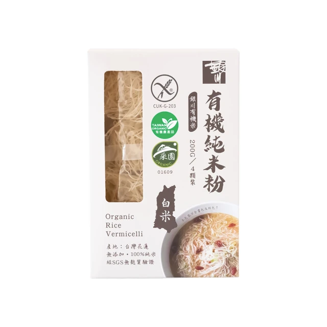 【米樂銀川】有機香米2kg*3入 歷史價格詳細信息