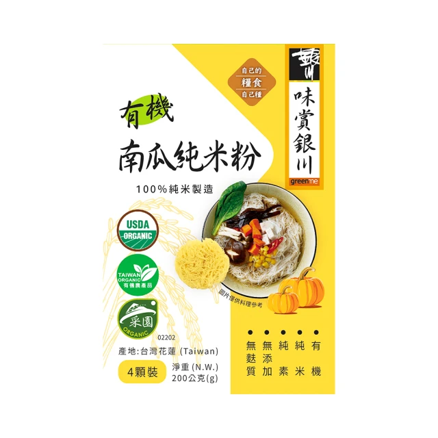 【米樂銀川】銀川有機圓糯白米(600g) 歷史價格詳細信息