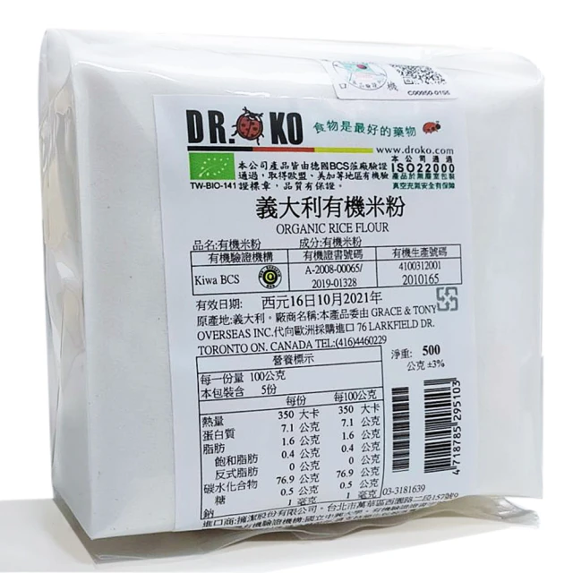 (DR.OKO德逸德國有機食品)DR.OKO有機大麥片500gx1入 歷史價格詳細信息