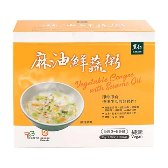 【里仁】鮮味酸辣湯110g(5入) 歷史價格詳細信息