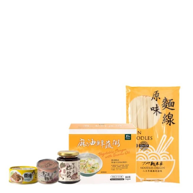 【恩典健康】菊花銀耳露環保提盒裝(6瓶/盒) 早安健康嚴選 歷史價格詳細信息