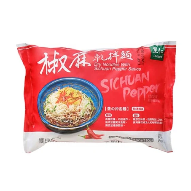 【里仁】麻油當歸細麵800g 歷史價格詳細信息