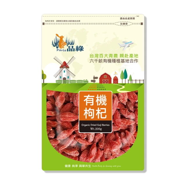 品綠-有機薄荷茶(1.8g 15入/盒) 歷史價格詳細信息