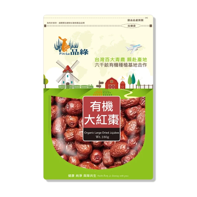 品綠-有機薄荷茶(1.8g 15入/盒) 歷史價格詳細信息