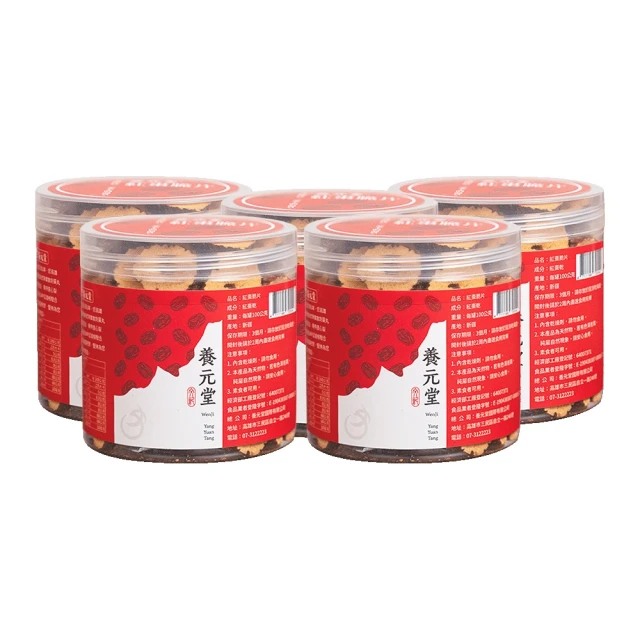 【養元堂】防禦茶(共6包) 早安健康嚴選 歷史價格詳細信息