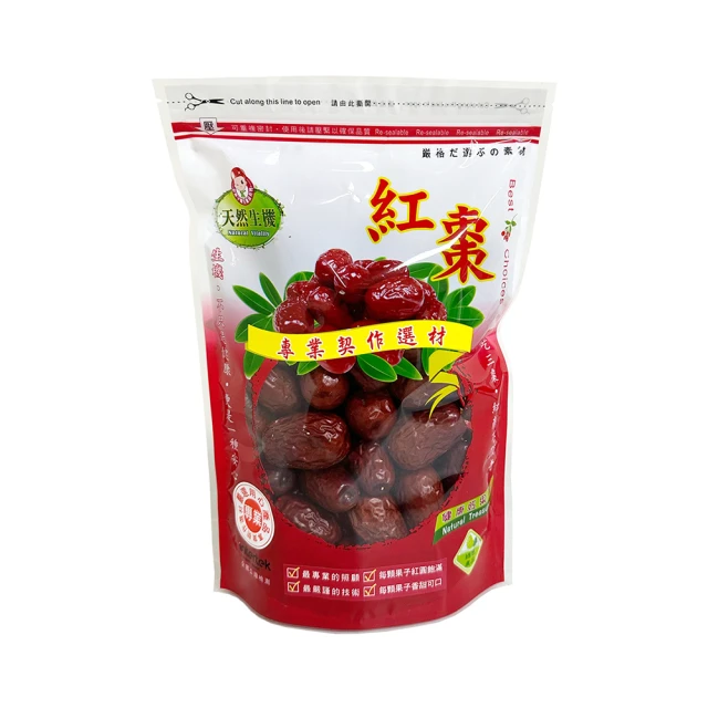 【和盛記】和田大紅棗600g二入組(和田大棗) 價格比較,價格查詢,歷史價格詳細信息