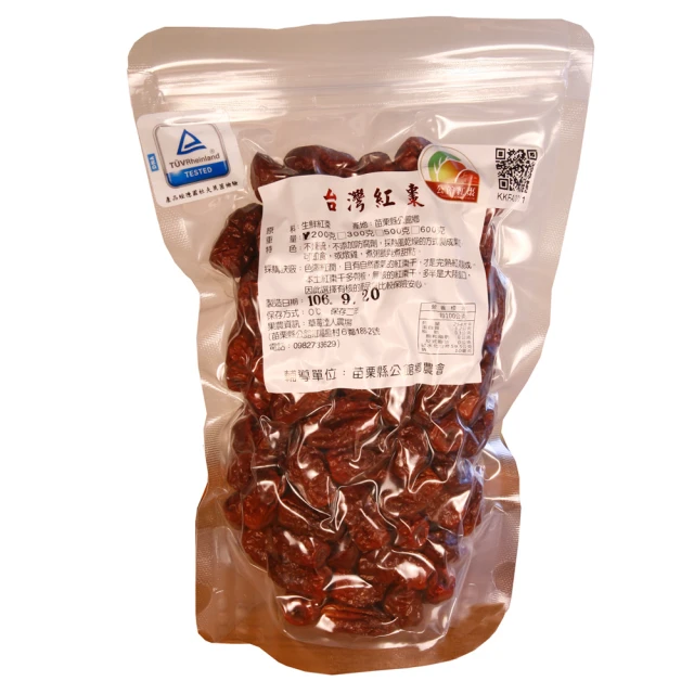 【梁山水泊】白雪棗到福袋(安心紅棗乾90g/產銷履歷白雪杭菊花20g) 歷史價格詳細信息