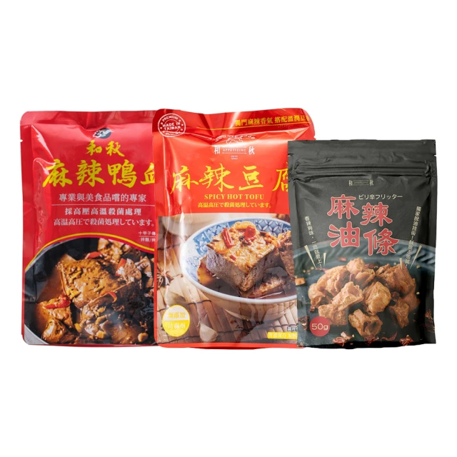 火山灰溫和去角質皂80g-3入組 歷史價格詳細信息