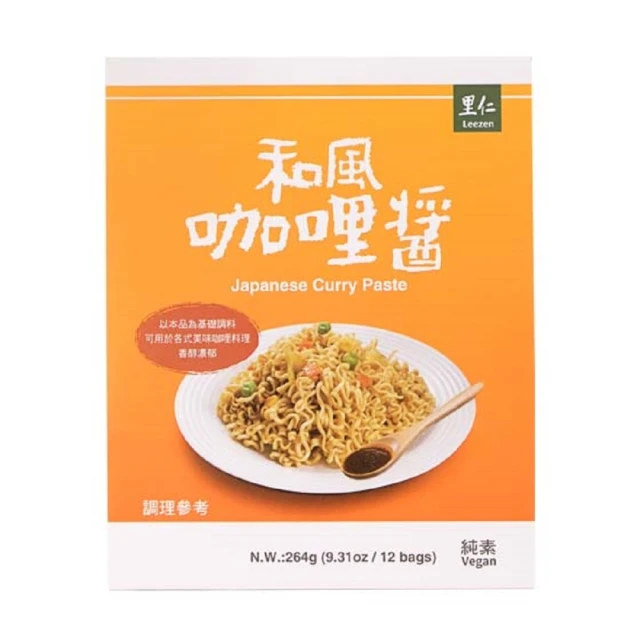 里仁-咖哩粉150g*2包組  #備貨須等5-7天 歷史價格詳細信息