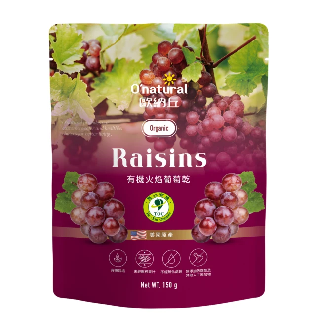 歐納丘(袋裝)天然藍莓乾 60g 歷史價格詳細信息