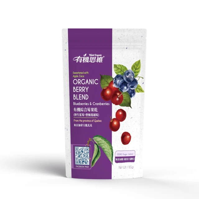 綜合莓果乾 300g 臻御行 歷史價格詳細信息