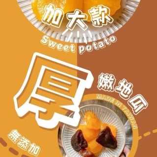 【食誠良品】台灣職人禮盒-酒漬炙燒厚切一口烏魚子 100g(頂級金門高梁使用) 歷史價格詳細信息