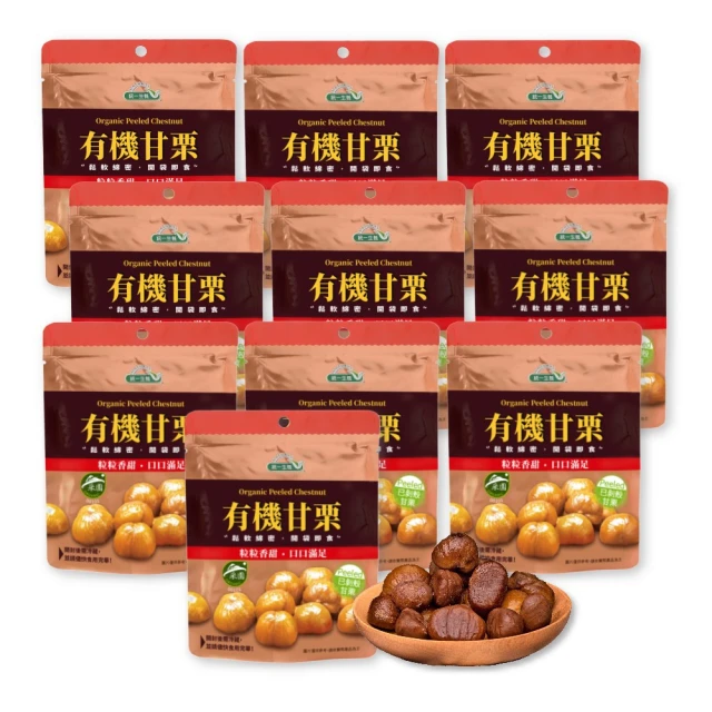 《統一生機》有機甘栗(150g/包) x３包 歷史價格詳細信息