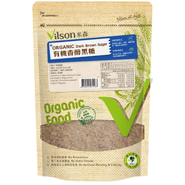 【米森 vilson】有機黑糖老薑茶(20g x8包/盒) 歷史價格詳細信息